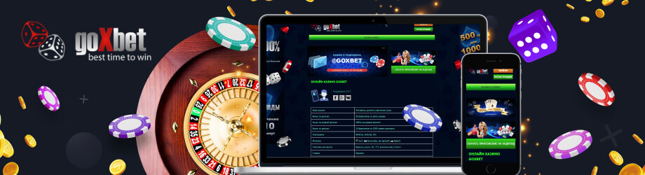 Онлайн казино с пополнением с мобильного через смс kyivstar, vodafon или life